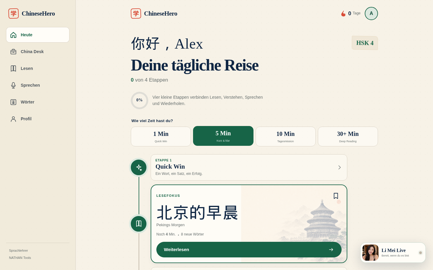ChineseHero learning interface